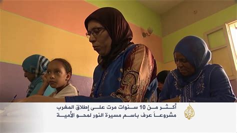 نسبة الأمية في المغرب 2023